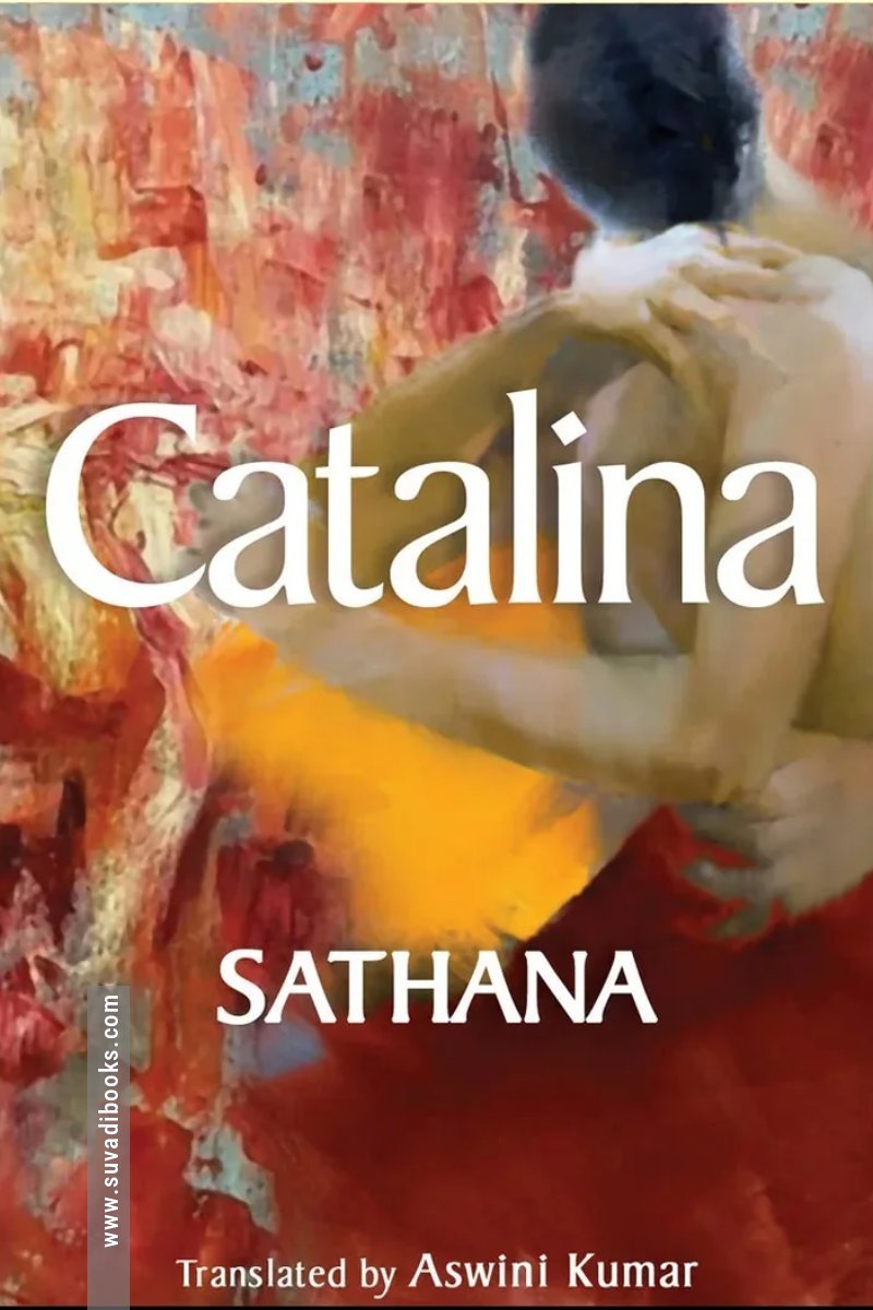 catalina