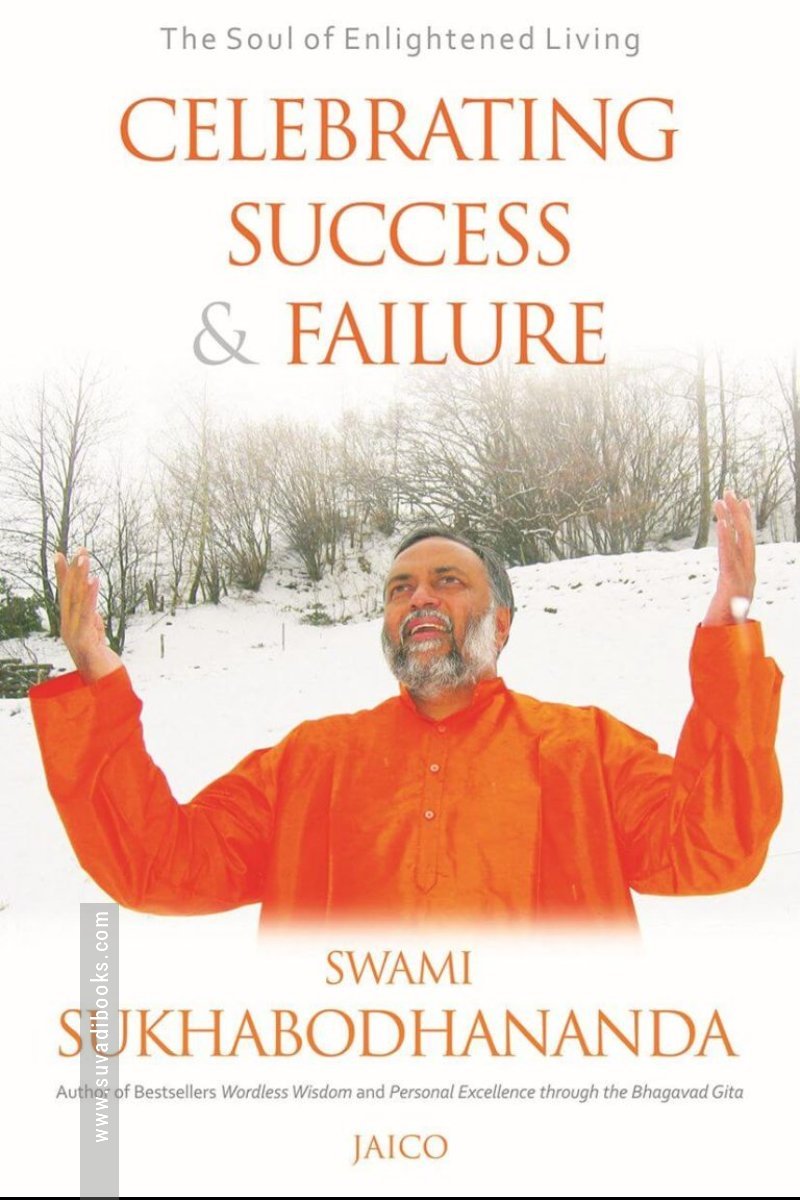 Celebrating Success & Failure