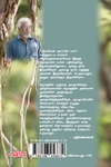 சமேலியன் ஷாப்பிங்மால்