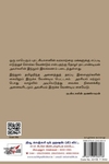 [:ta]சே குவேரா[:en]சே குவேரா[:]