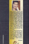 சேகுவேரா இருந்த வீடு