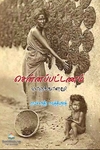 சென்னப்பட்டணம் யாருக்கானது?