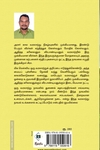 சோழ எல்லை