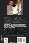 சினிமா அனுபவம்