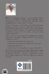 சினிமா வியாபாரம் 3.0