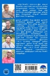 கொரோனாவை விட ஆபத்தான கொரோனா முதலாளிகள்