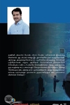 கார்ப்பரேட் அடிமை ஊடகங்களும் நமக்கான மாற்று ஊடகங்களும்