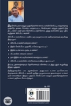 கிரிப்டோ கரன்சி - ஓர் அறிமுகம்