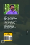 தலித்துகளும் தண்ணீரும்