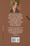 தேசம் - சாதி - சமயம்
