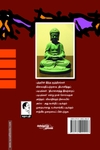 தம்மபதம் - 1: புத்தரின் வழி