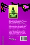 தம்மபதம் - 5: புத்தரின் வழி