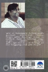 துர்கா மாதா