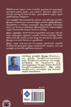 துஷ்யந்தன் சகுந்தலை