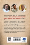 டிஜிட்டல் போதையில் நாம் யாரையும் தேர்ந்தெடுக்கவில்லை - அவர்கள்தான் நம்மை அடிமைப்படுத்தியிருக்கிறார்கள்