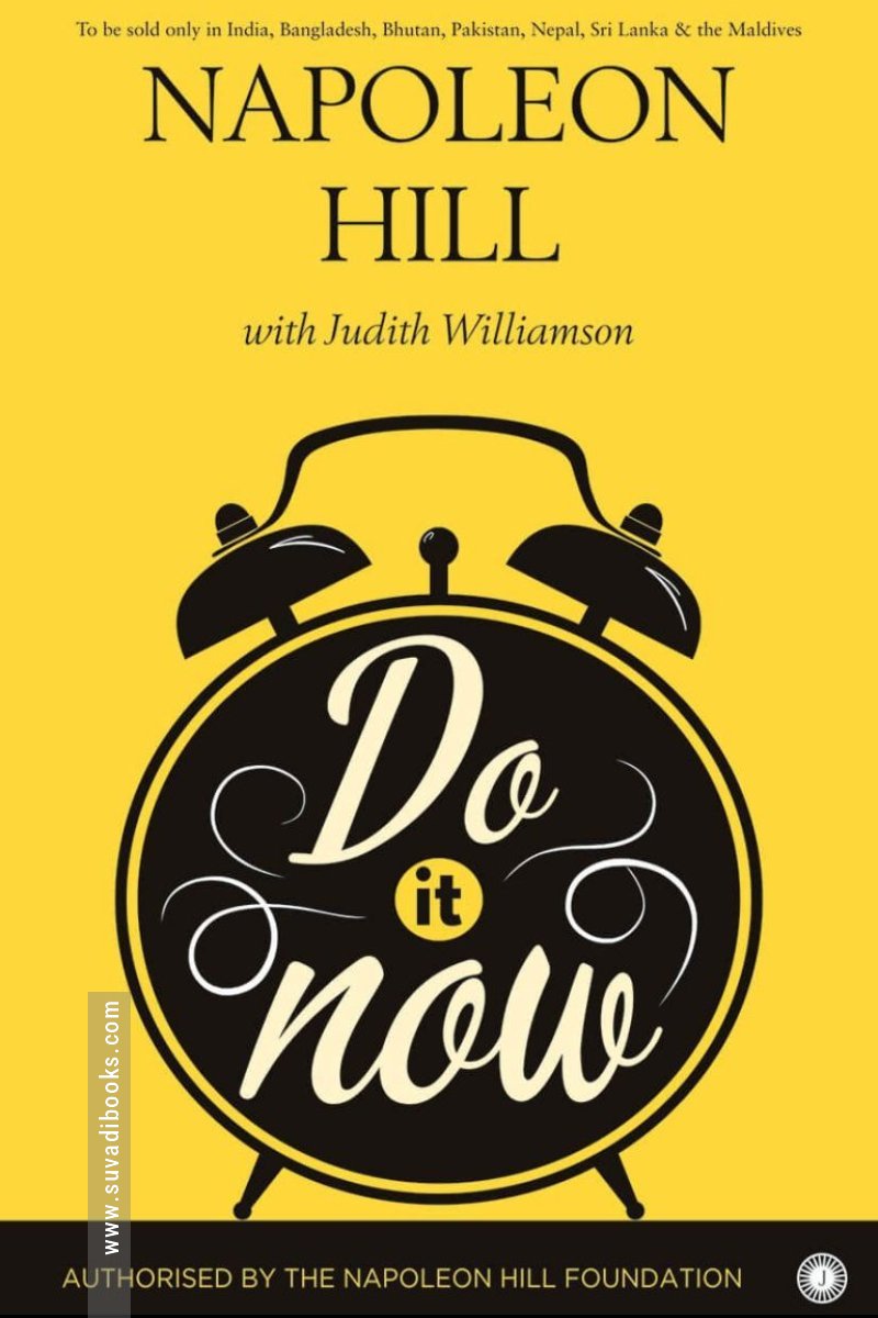Do It Now!