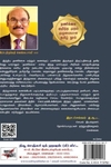 [:ta]திராவிட இயக்கமும் கலைத்துறையும்[:en]திராவிட இயக்கமும் கலைத்துறையும்[:]
