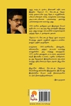 தியூப்ளே வீதி