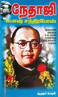இ.எம்.எஸ்