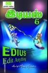 இடியஸ் 6