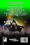 ஈசாப் நீதிக் கதைகள் (கண்ணதாசன் பதிப்பகம்)
