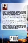 எளிய பழக்கம் உன்னத வழக்கம்