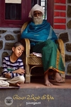 எல்லா உயிரும் பசி தீர்க