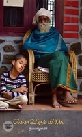 எல்லா உயிரும் பசி தீர்க