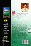 எல்லோருக்கும் ஏற்ற வியாபாரம்