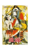 எம்.எல்.