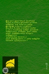என் கதை (நாமக்கல் ராமலிங்கம்பிள்ளை)
