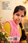 என் முதல் தேர்வு - என் நண்பன்