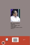 என் ஓவியம் உங்கள் கண்காட்சி