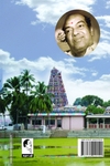 எனது வசந்த காலங்கள்