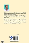 இங்கிலீஷ்ல அசத்துங்க!