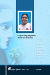 எனில்