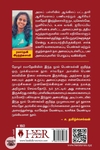 என்ன செய்கிறது ஐநா?