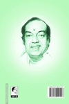 எண்ணங்கள் 1000
