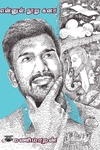 [:en]என்னுள் நூறு கனா[:ta]என்னுள் நூறு கனா[:]