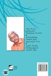 எப்படியும் சொல்லலாம்