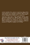 [:ta]ஐரோப்பியத் தத்துவ இயல்[:en]ஐரோப்பியத் தத்துவ இயல்[:]