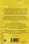 எக்ஸ்