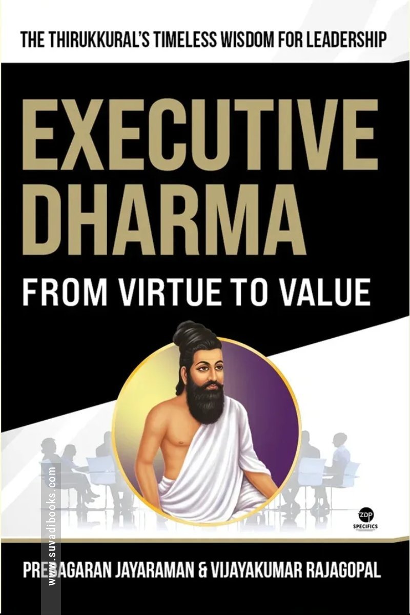 EXECUTIVE DHARMA