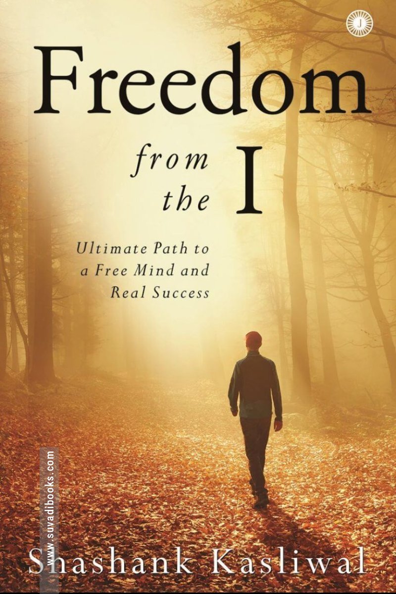 Freedom from the I