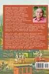 ஃபிரஞ்சியர் ஆட்சியில் புதுச்சேரி: நாடும் பண்பாடும் (1815-1945)