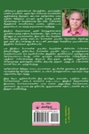 ஃபிரஞ்சியர் காலப் புதுச்சேரி: மண்ணும் மக்களும் (1674-1815)