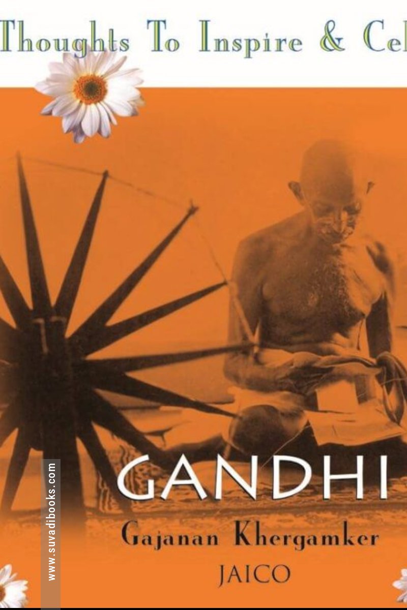 Gandhi(Jaico)
