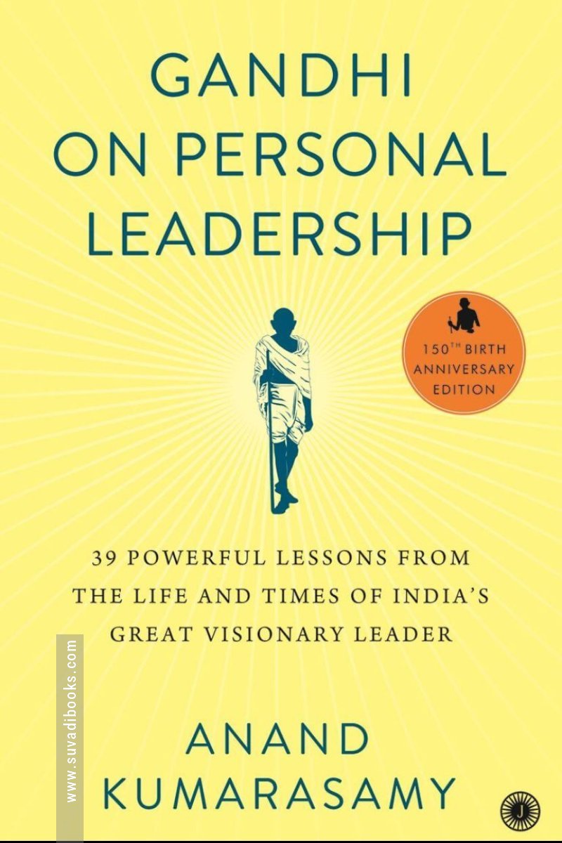 Gandhi On Personal Leadership