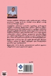 காந்தி படுகொலை - பின்னணியும் வழக்கும்