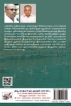 [:en]கங்கை[:ta]கங்கை[:]